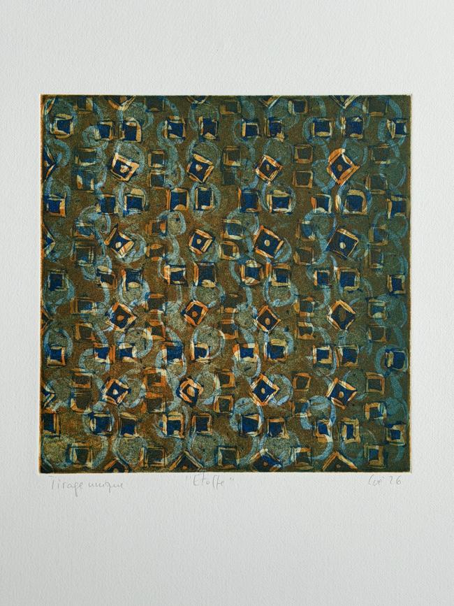 etoffes_coé_blanchard